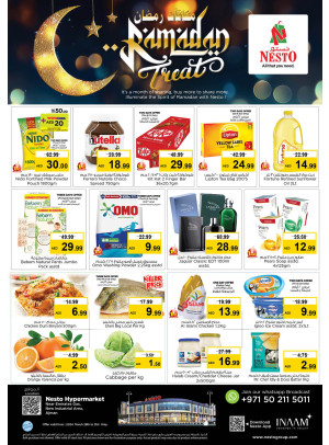 Weekend Grabs  -  New Industrial Area