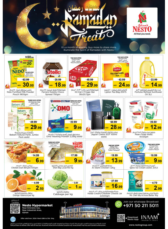 Weekend Grabs  -  New Industrial Area