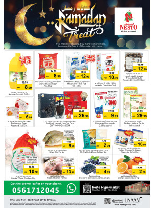 Weekend Grabs - Musaffah, Abu Dhabi