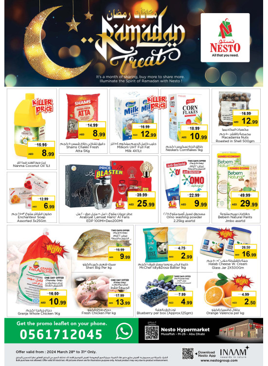 Weekend Grabs - Musaffah, Abu Dhabi