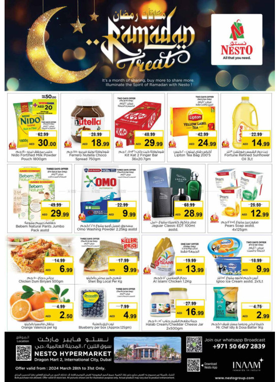 Weekend Grabs - Dragon Mart 2, Dubai