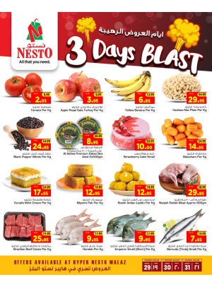3 Days Blast - Al Malaz