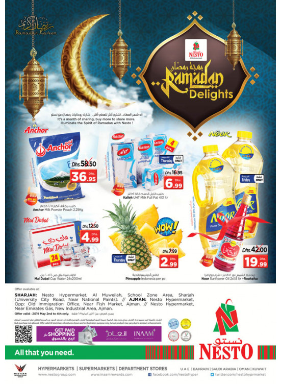 Ramadan Delights