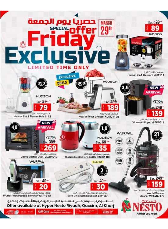 Friday Exclusive Offer - Riyadh & Al Qassim