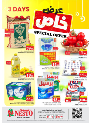 3 Days Special Offer - Batha