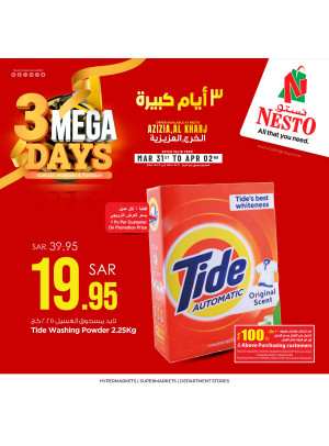 3 Mega Days - Al Aziziyah & Al Kharj