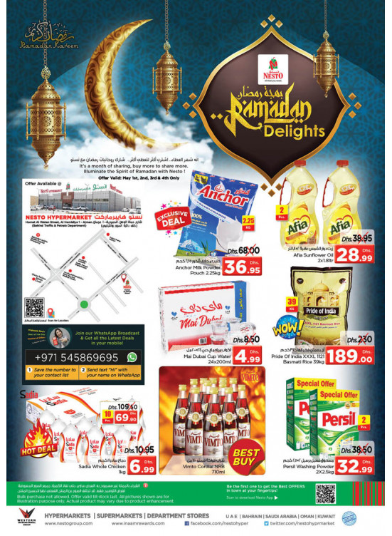 Ramadan Delights - Jurf 1