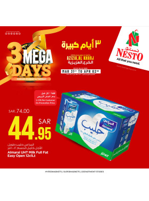 3 Mega Days, Vol 2 - Al Aziziyah & Al Kharj
