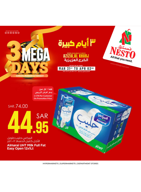 3 Mega Days, Vol 2 - Al Aziziyah & Al Kharj