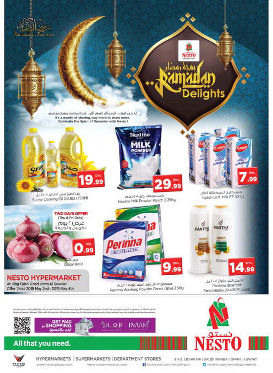 Ramadan Delights - Umm Al Quwain