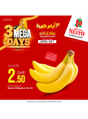 3 Mega Days, Vol 3 - Al Aziziyah & Al Kharj
