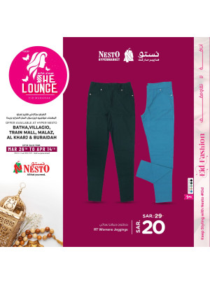 She Lounge Festival, Vol 2 - Riyadh & Qassim