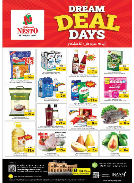 Midweek Deals - Al Fahidi Souq, Dubai