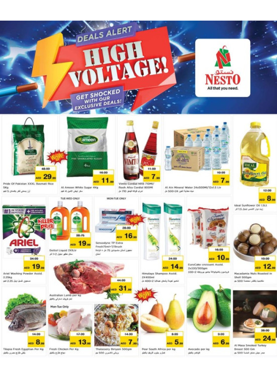 Midweek Deals - Al Khan, Sharjah