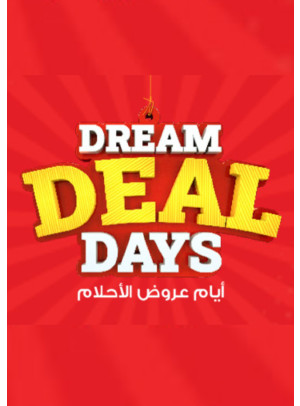 Midweek Deals - Al Jurf Industrial Area, Ajman