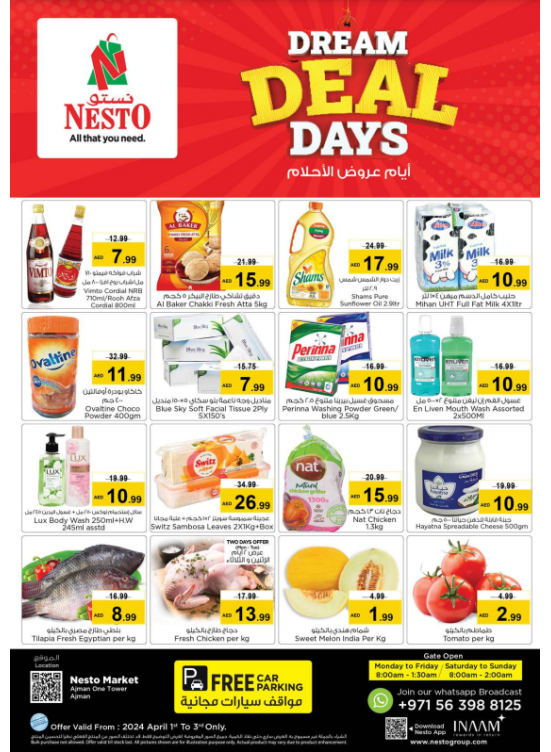 Midweek Deals - Al Rumailah