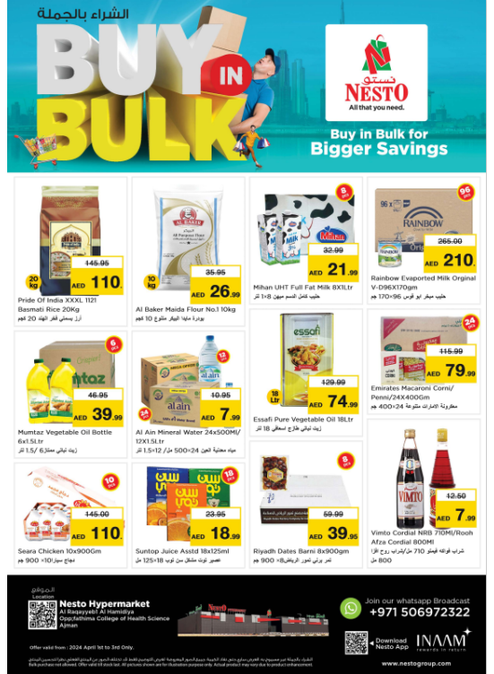 Midweek Deals - Al Raqayib