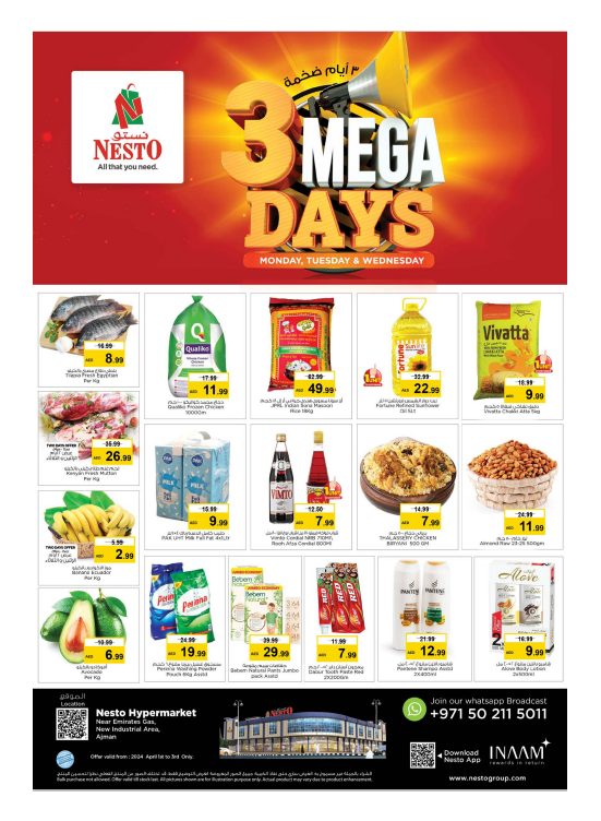 Midweek Deals  -  New Industrial Area