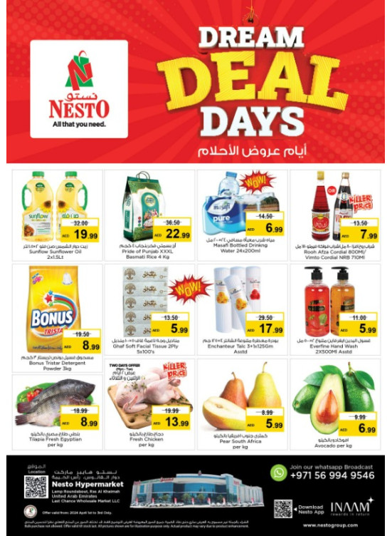 Midweek Deals - Lamp Roundabout, Ras Al Khaimah