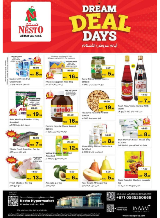 Midweek Deals - Al Waha Mall, Al Ain