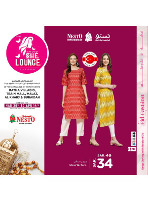 She Lounge Festival, Vol 4 - Riyadh & Qassim