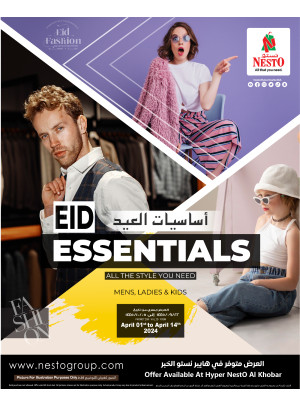 Eid Essentials - Al Khobar