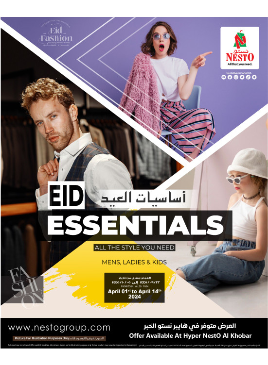 Eid Essentials - Al Khobar