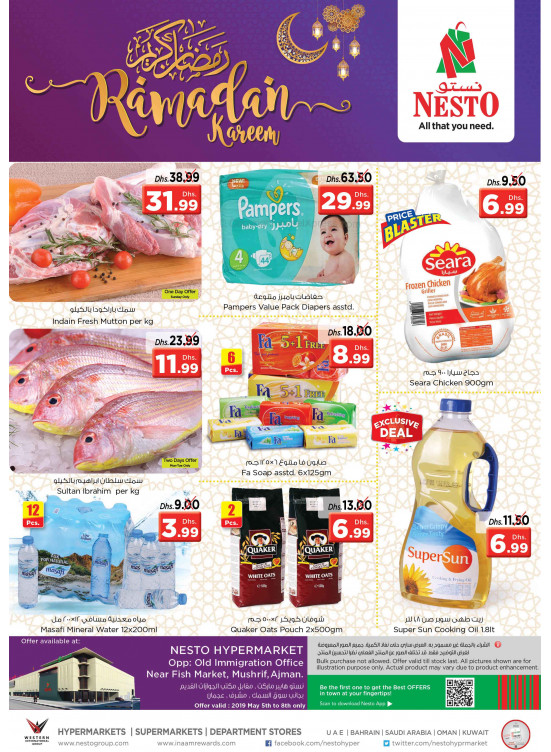 Midweek Deals - Mushrif