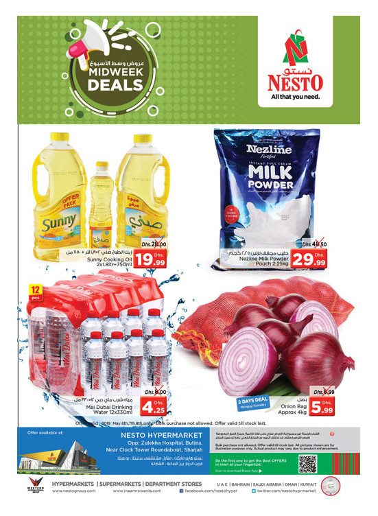 Midweek Deals - Butina