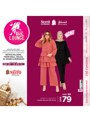 She Lounge Festival, Vol 5 - Riyadh & Qassim