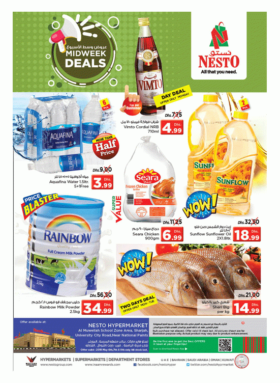 Midweek Deals - Muweilih