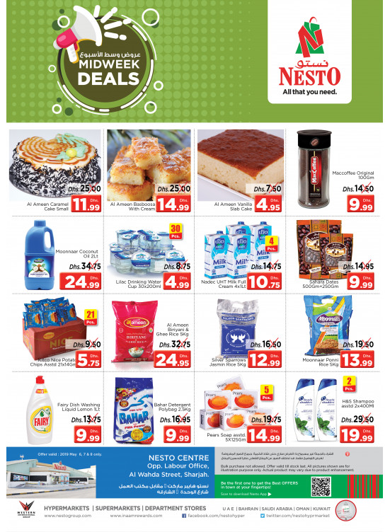 Midweek Deals - Al Wahda