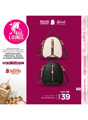 She Lounge Festival, Vol 6 - Riyadh & Qassim