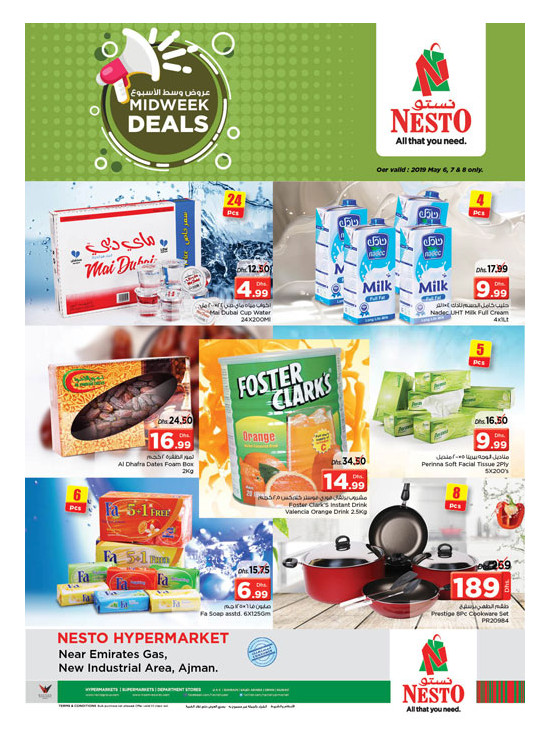 Midweek Deals - Opp. GMC Hospital, Ajman