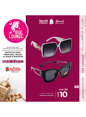 She Lounge Festival, Vol 7 - Riyadh & Qassim