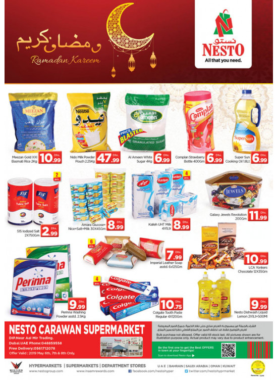 Midweek Deals - DIP