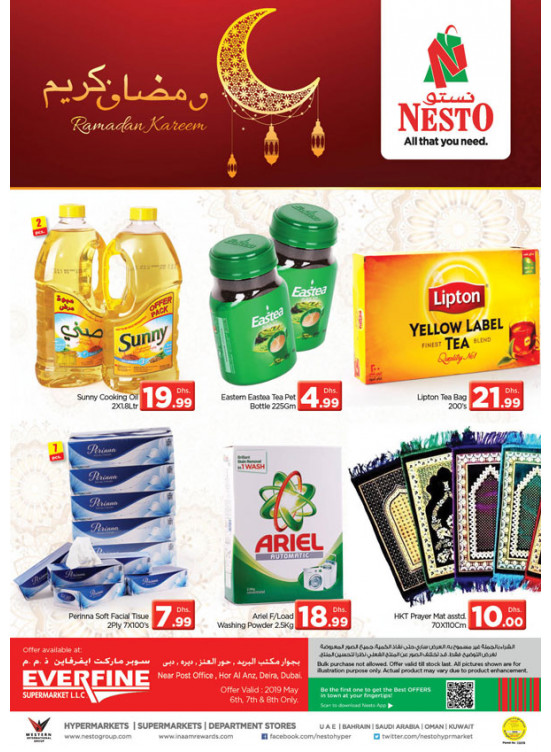 Midweek Deals - Everfine Supermarket, Hor Al Anz