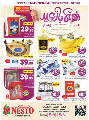 Welcome Eid Offers - Al-Khobar, Jubail & Dabab