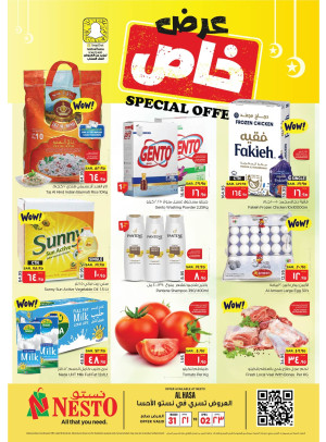 3 Days Special Offer - Al Ahsa