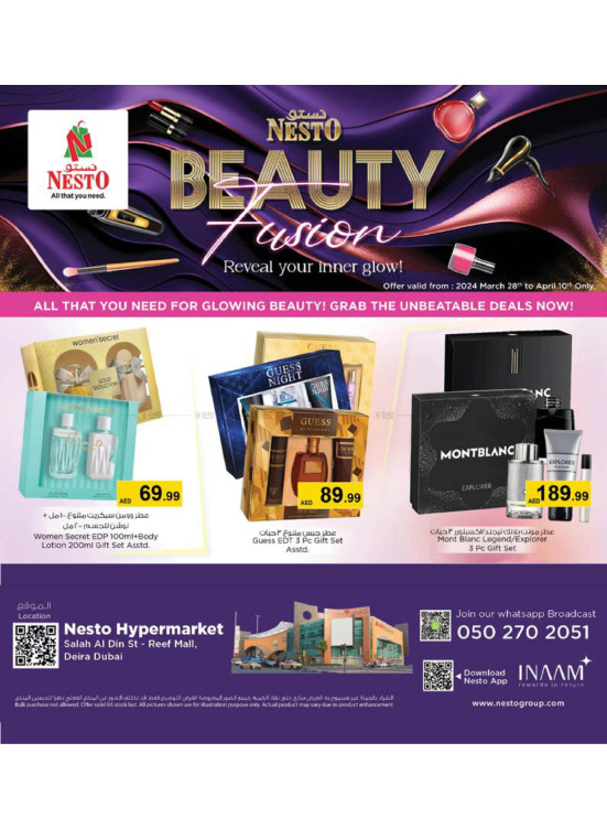Beauty Deals - Al Reef Mall, Dubai