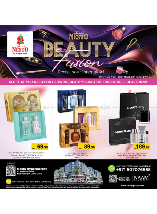 Beauty Deals - Burj Nahar Mall, Dubai