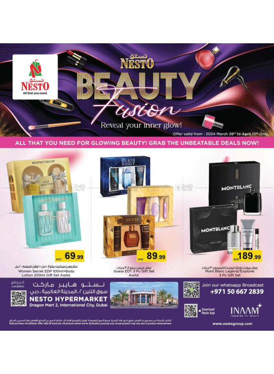 Beauty Deals - Dragon Mart 2, Dubai