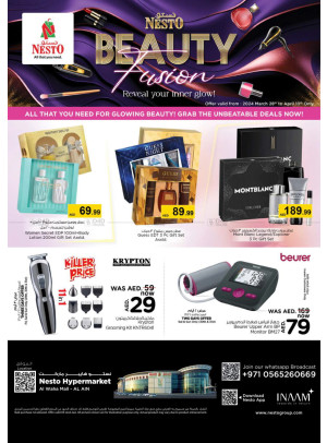 Beauty Deals - Al Waha Mall, Al Ain