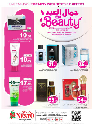Eid Beauty Offers - Kharj, Buraydah, Shaqra, Majmah