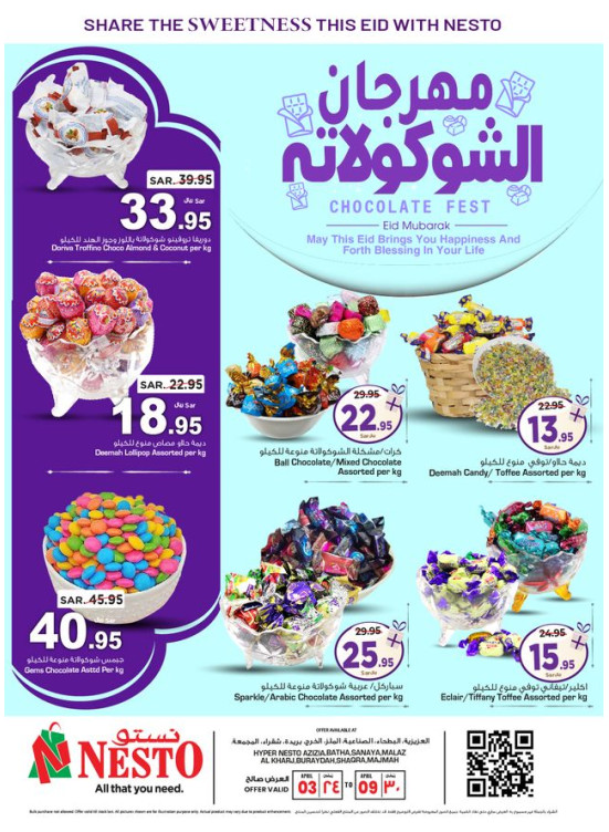 Chocolate Fest Offers - Riyadh & Qassim