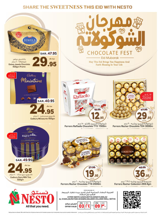 Eid Chocolate Fest Offers - Riyadh & Qassim