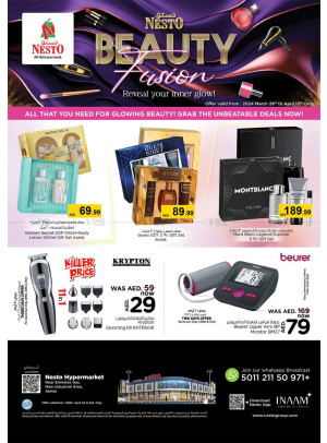 Beauty Deals  -  New Industrial Area
