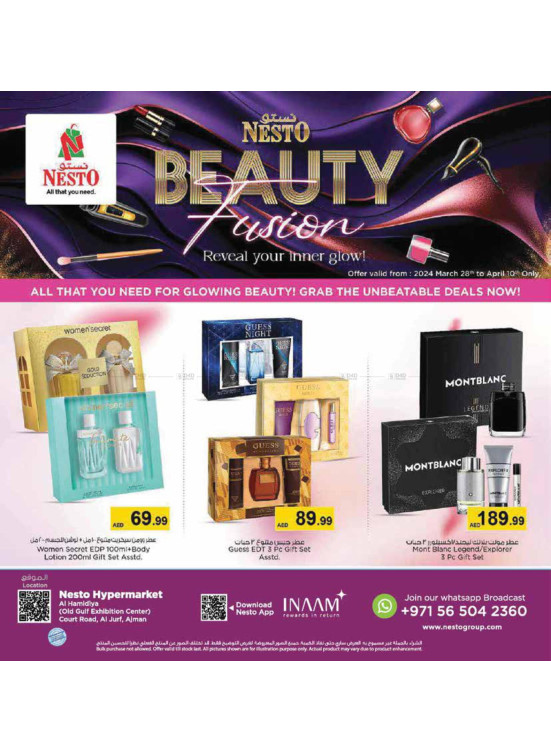 Beauty Deals - Al Jurf