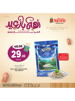 Welcome Eid Offers, Vol 2 - Riyadh & Qassim
