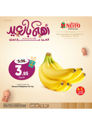 Welcome Eid Offers, Vol 3 - Riyadh & Qassim